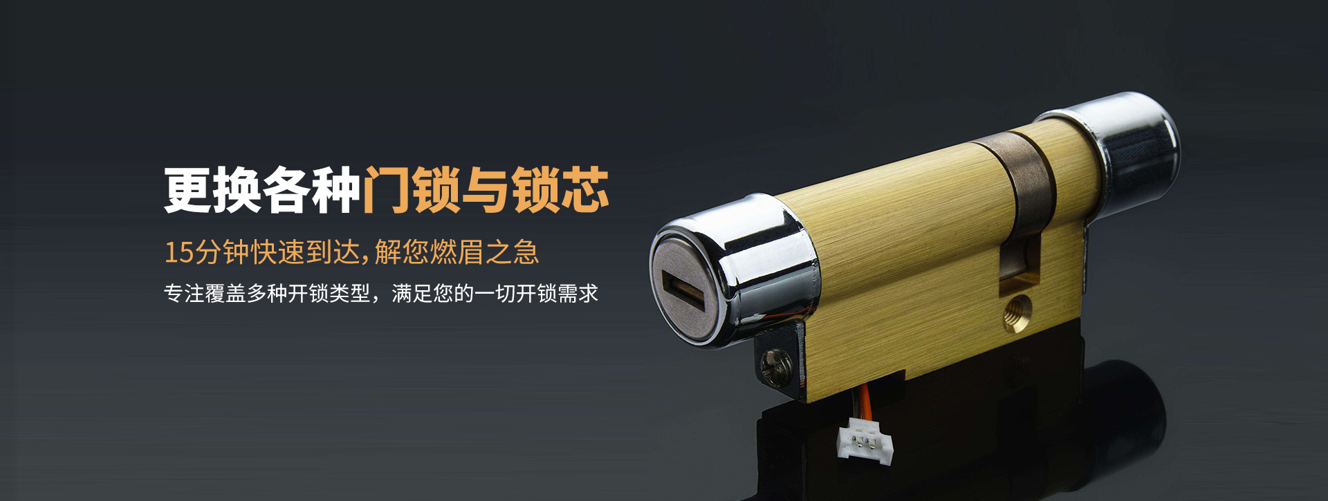 唐山开平区banner03