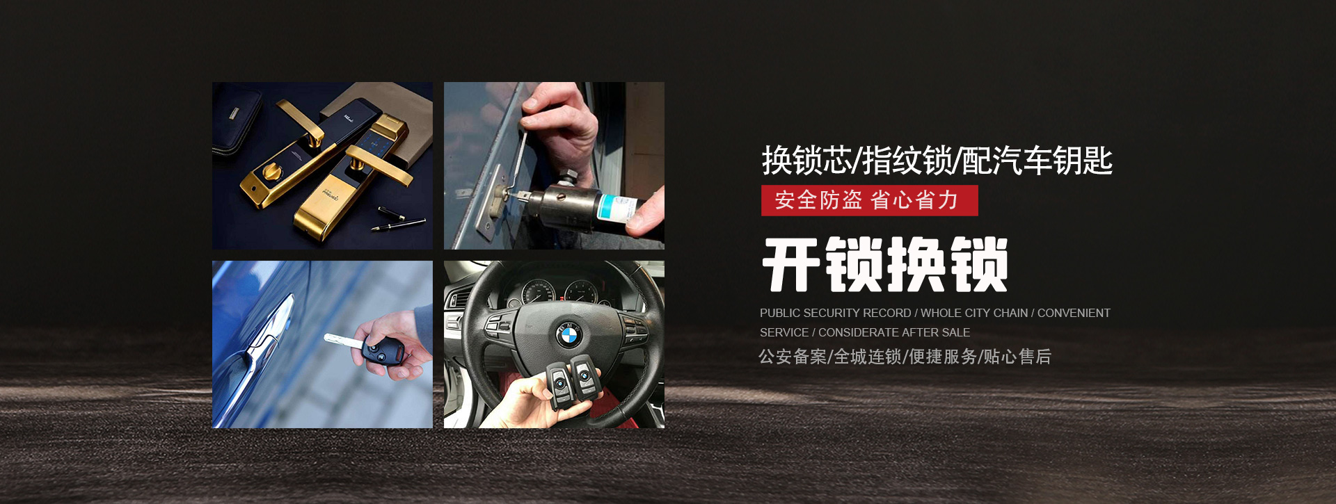 唐山开平区banner01